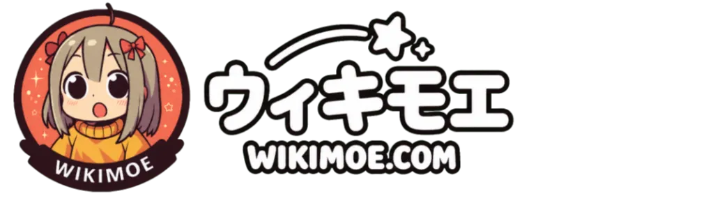 ウィキモエ