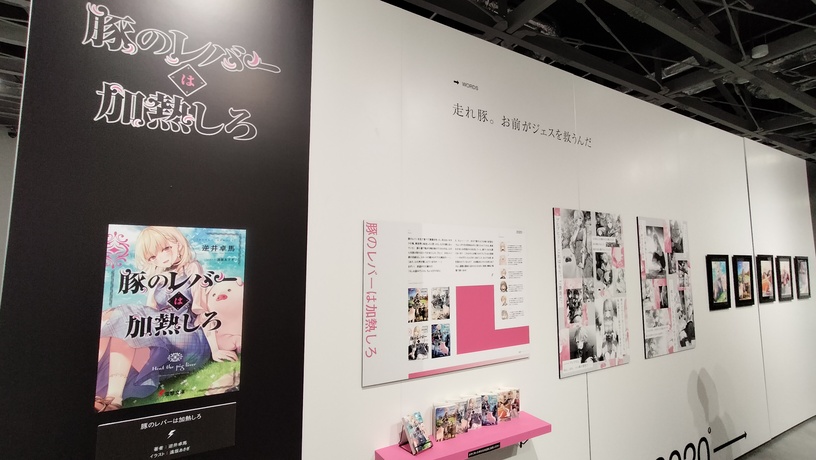 IMG20231021145934.jpg