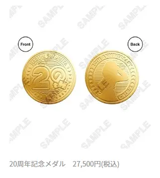 这两枚《凉宫春日》和《幸运星》的纪念章是真的贵啊，要27500日元（约1343人民币）一枚。的配图