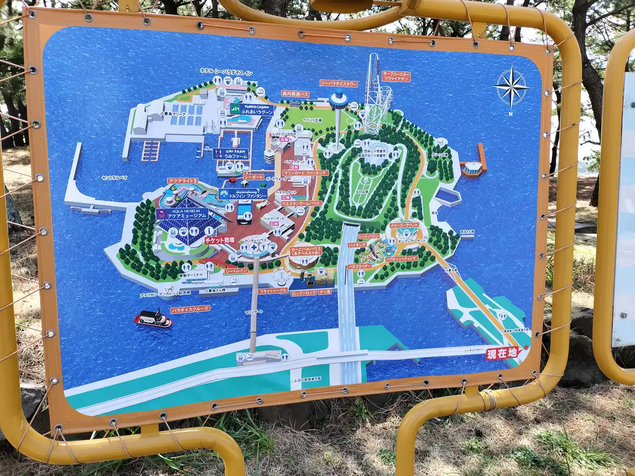 游玩了《孤独摇滚》×横滨·八景岛海洋乐园的配图