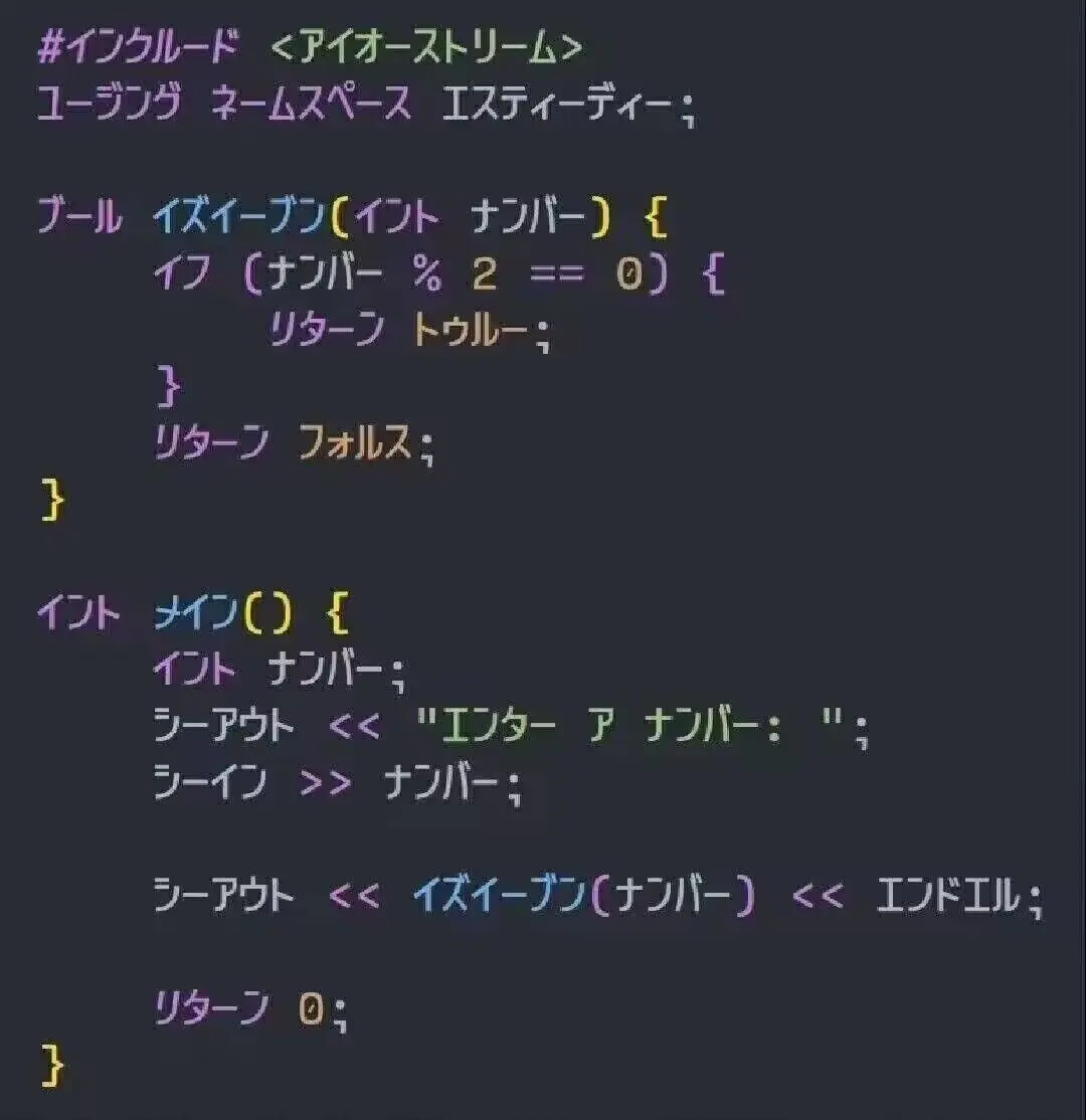 日本编程现状(误)😅的配图