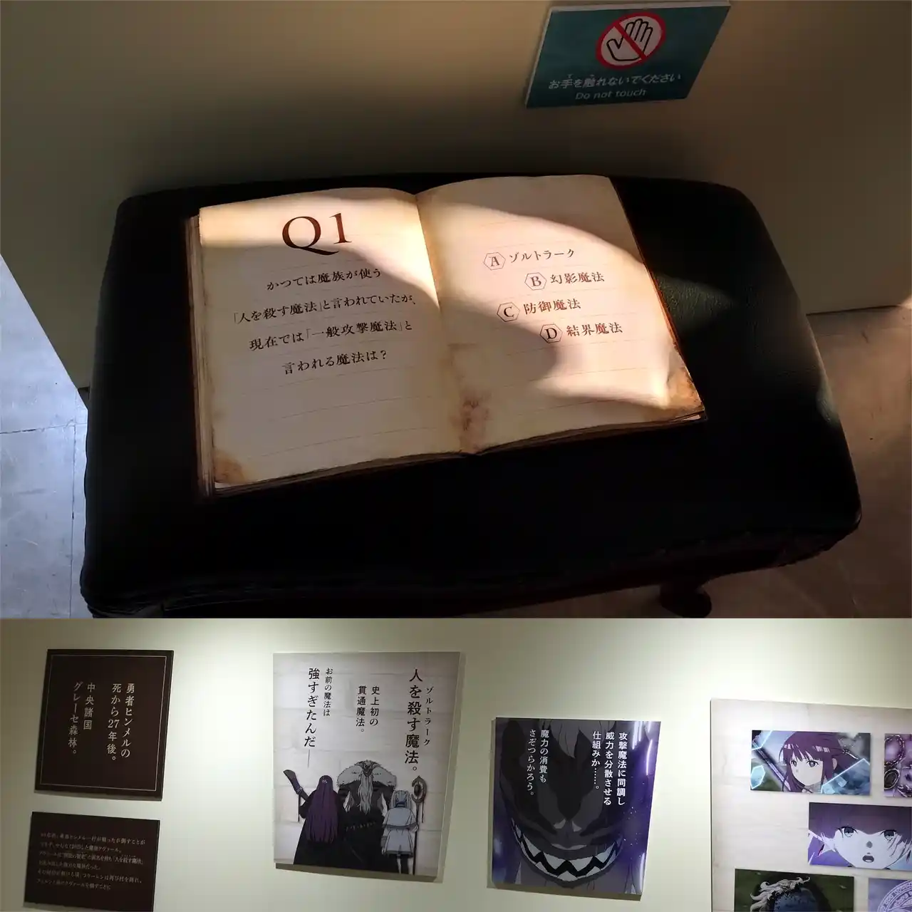 新冒险开始-2.png