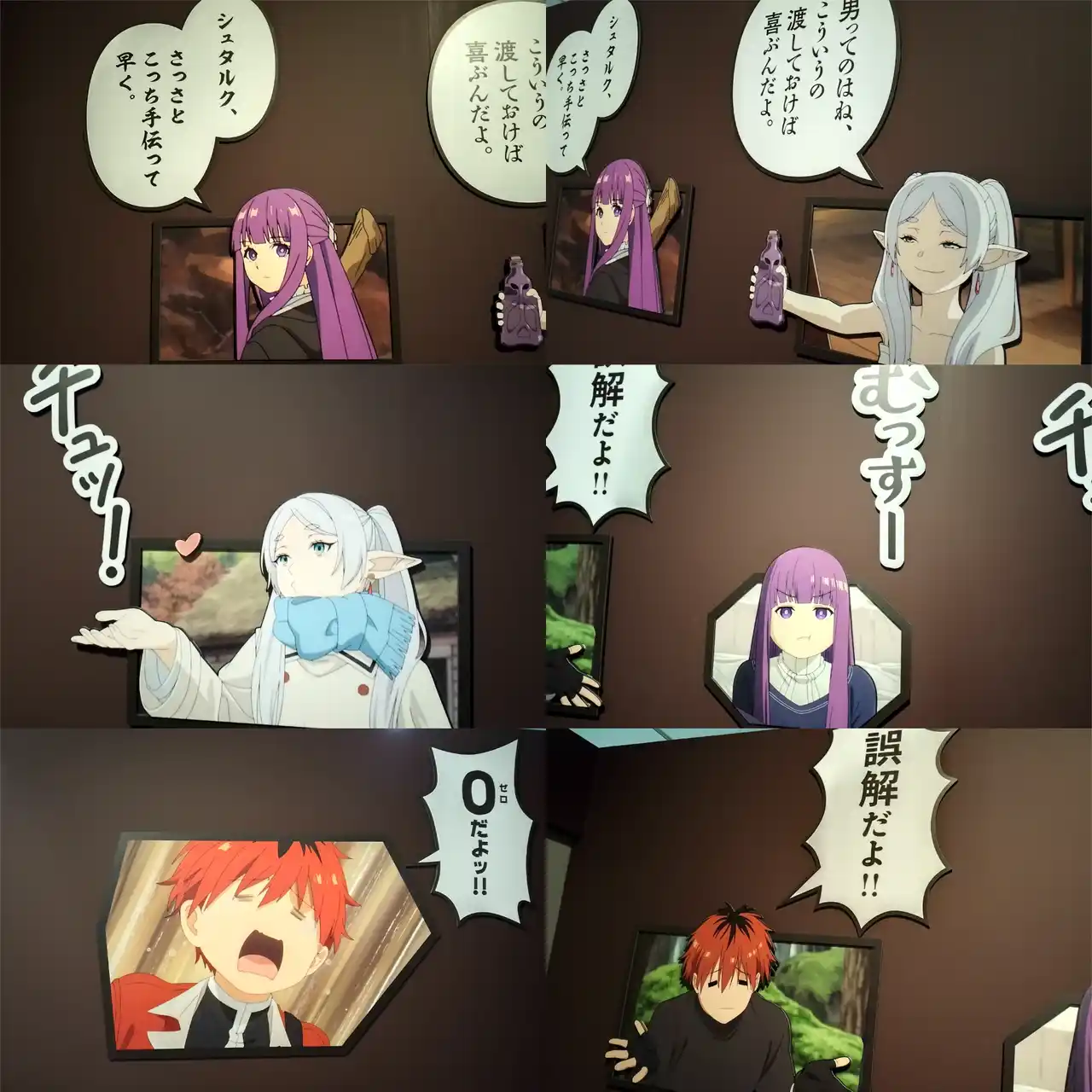 一級魔法使い試験-2.png