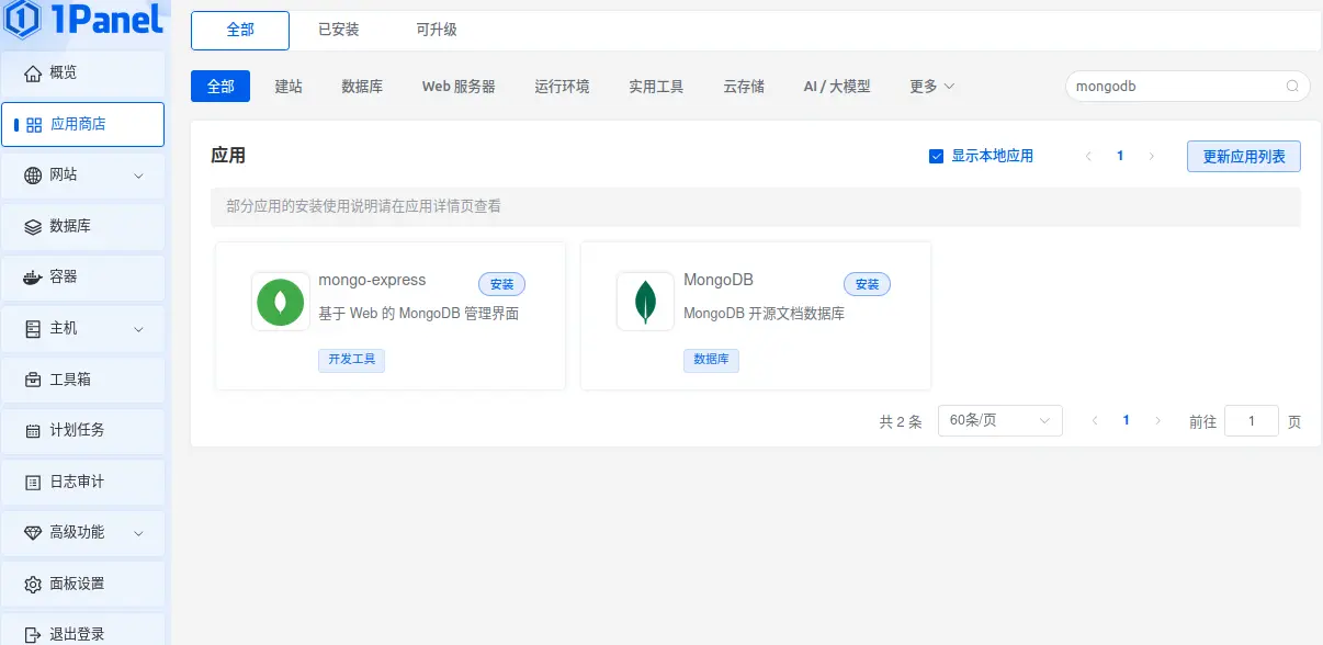 QQ截图20240603192713.png