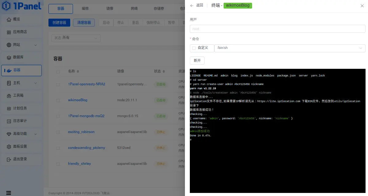 QQ截图20240603215739.png
