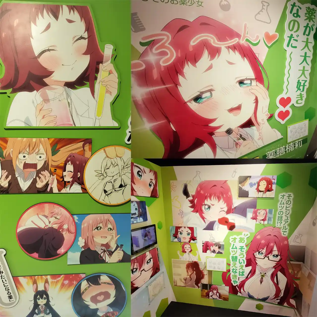 IMG20240612141923.png
