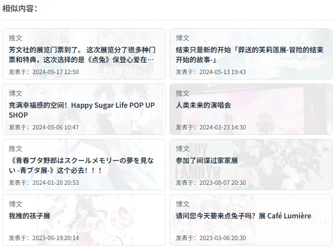 QQ20241026-121307