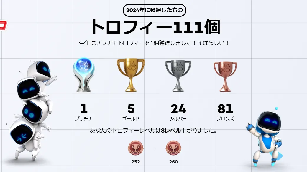 QQ20241224-103444