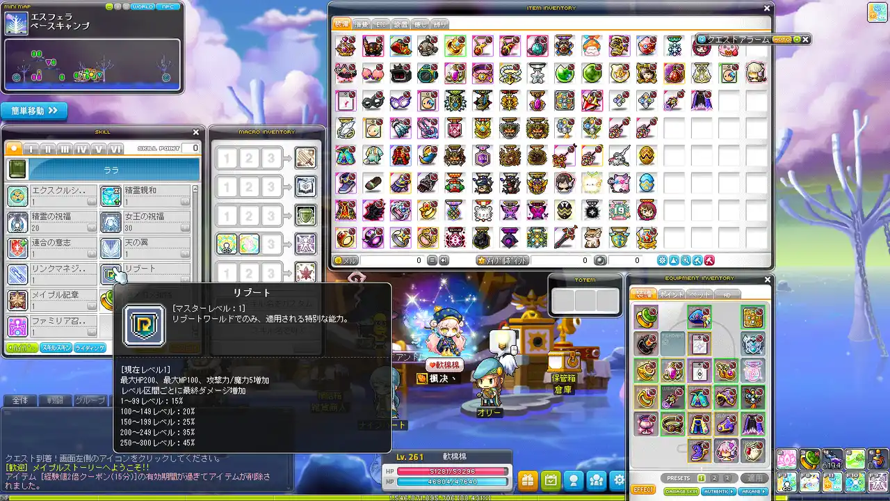 Maple_241212_103735
