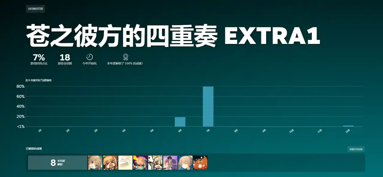 QQ20241224-104320