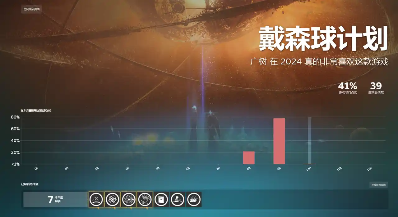 QQ20241224-104218