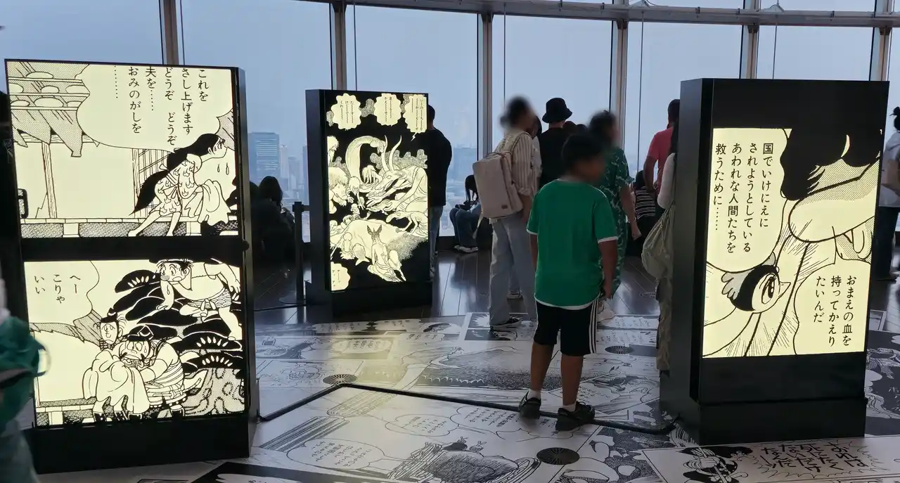 20250419_181435