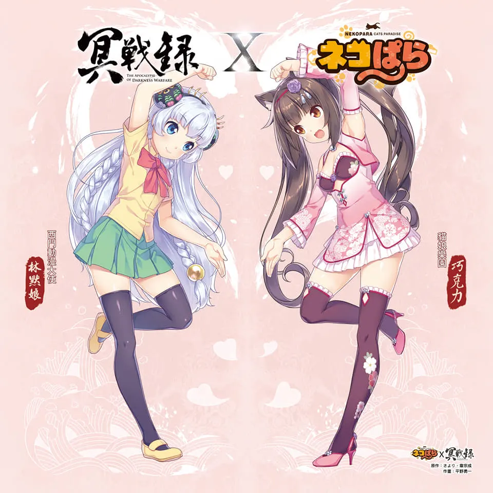 image-mhko19br.png