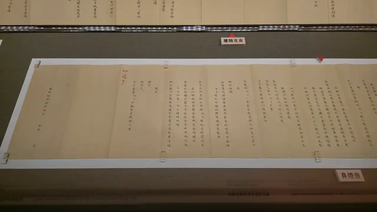 20250502_154550.jpg