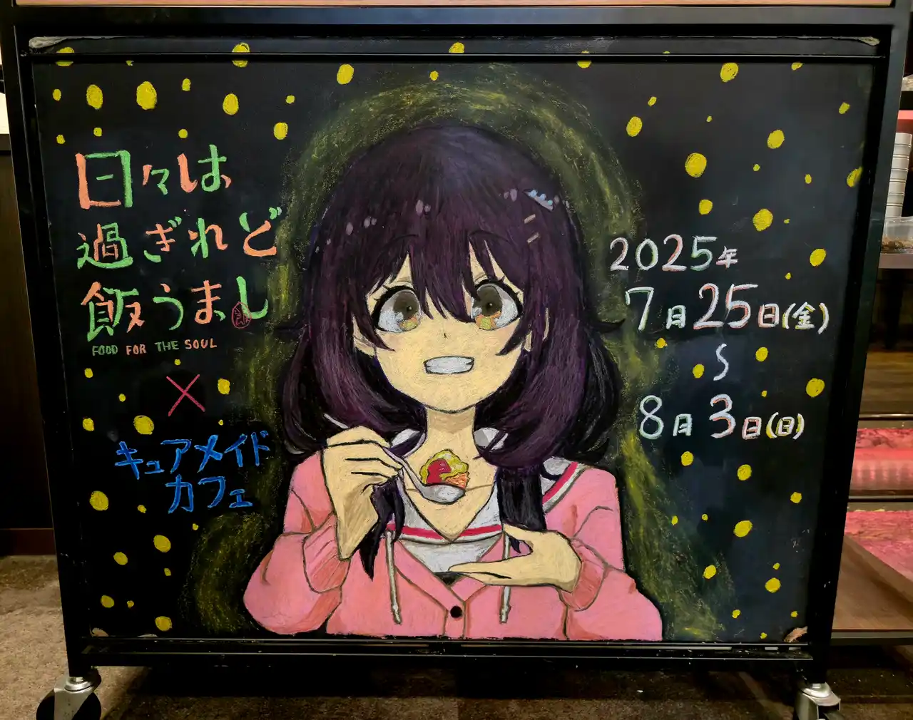 20250726_181208.jpg