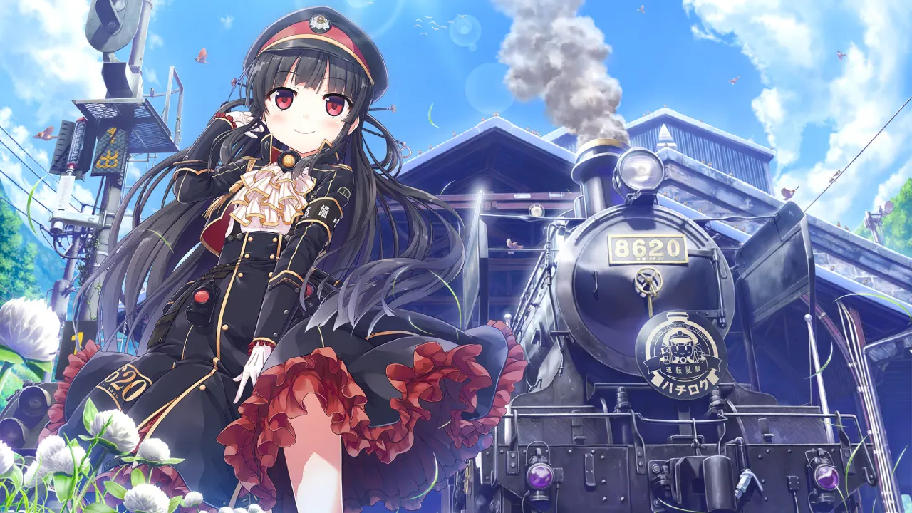 《爱上火车》与《铁路浪漫谭》的圣地巡礼之人吉