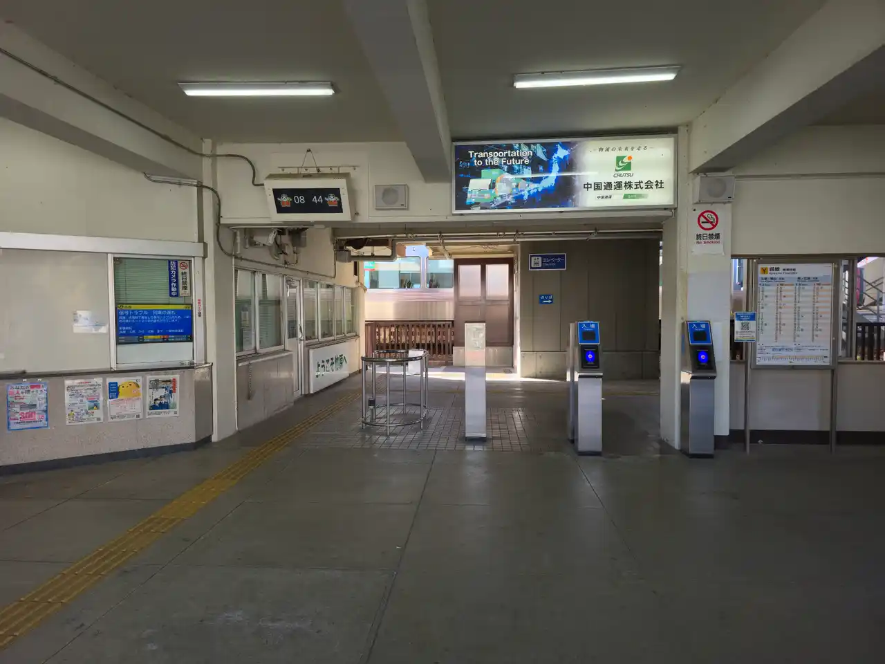 20250922_084412.jpg