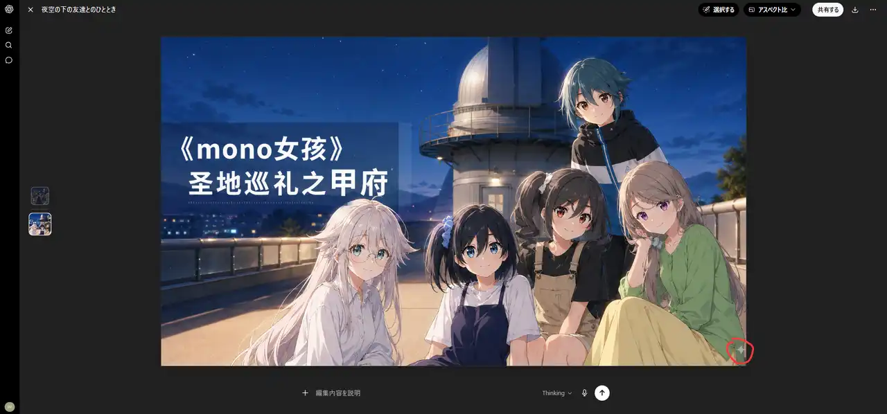 image-251ux5gm.png