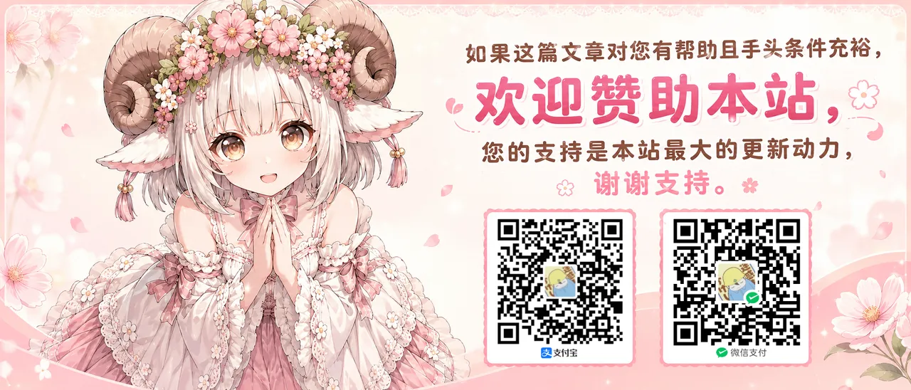 收款.png