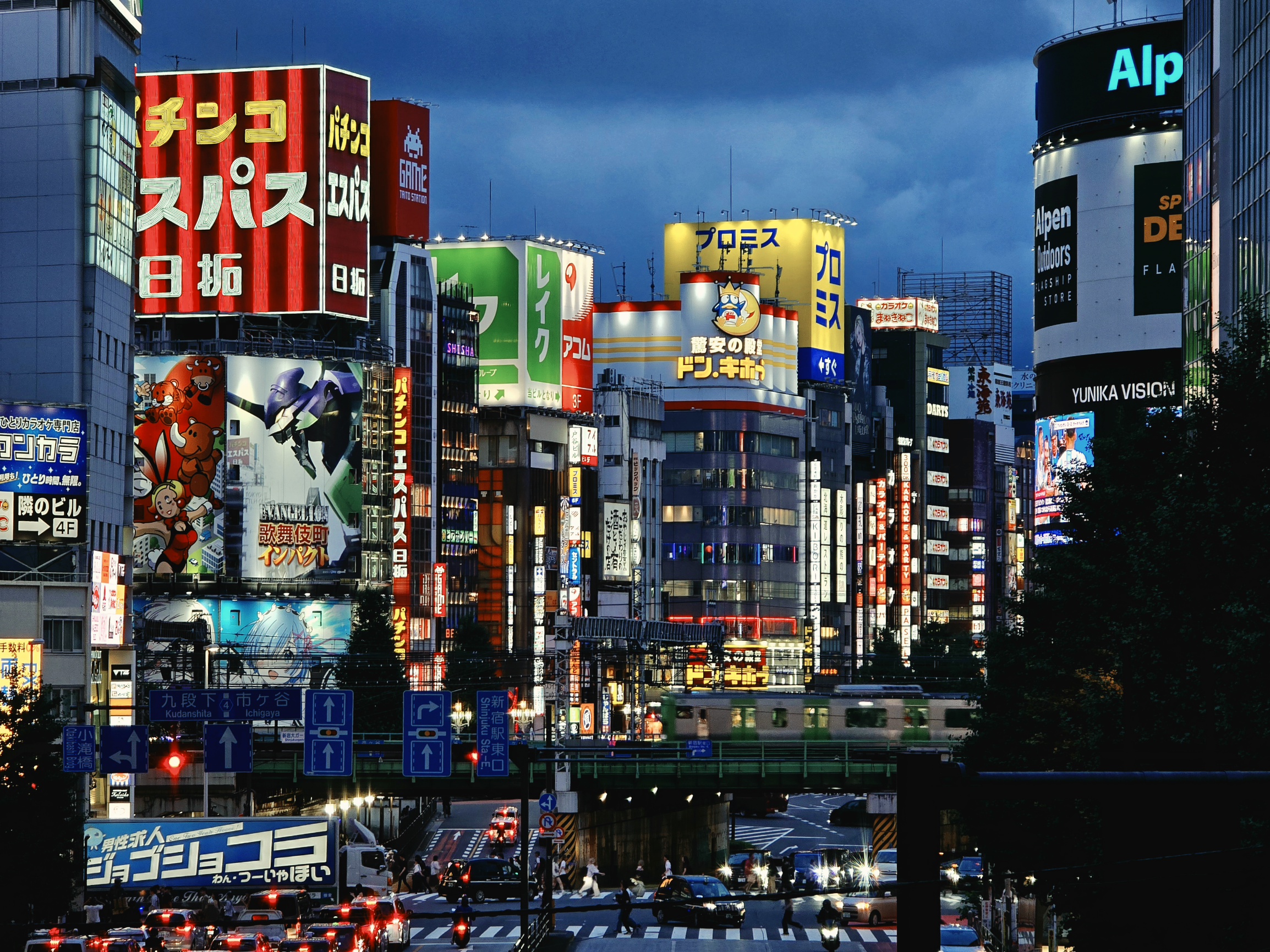 新宿的夜景 - 维基萌
