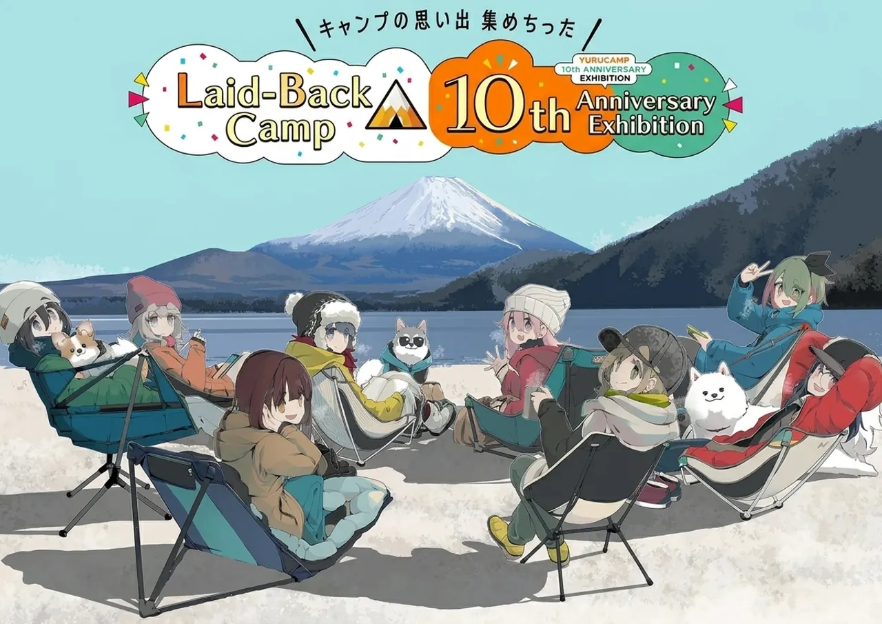 Laid-Back Camp 10th Anniversary Exhibition