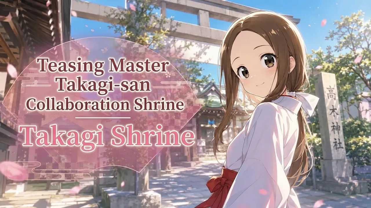Teasing Master Takagi-san Collaboration Shrine — Takagi Shrine