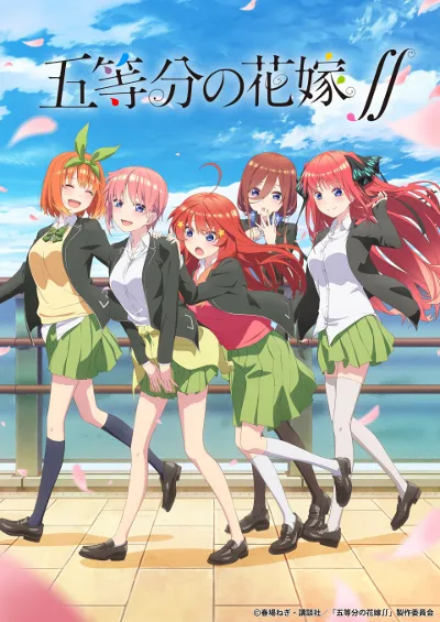 五等分的花嫁∬