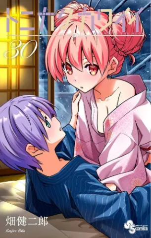 トニカクカワイイ（３０）